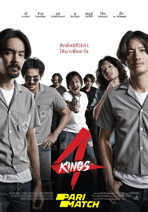 4 Kings (2021) Hindi [Voice Over] Dubbed WEBRip download full movie